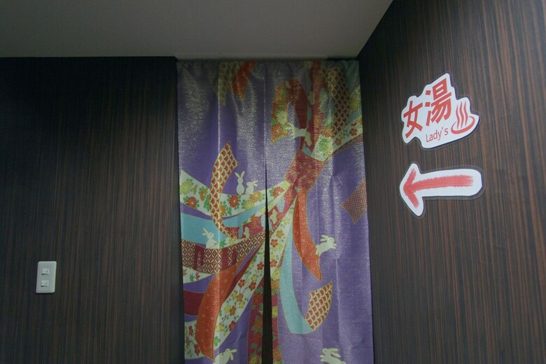 Hostal I Osaka Traditional