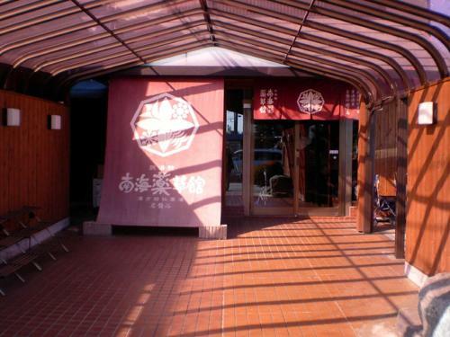 Nankai Yakusokan
