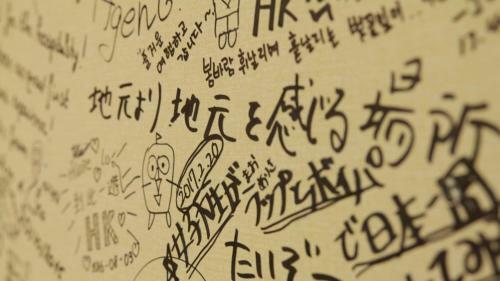 Hostal Guest House Enishi