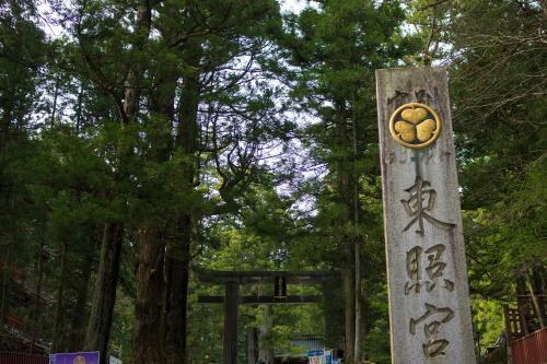 Hotel Kaze No Hibiki