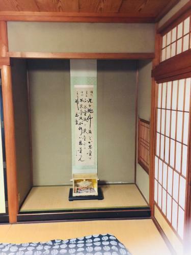 Hakusan Japanese-style House