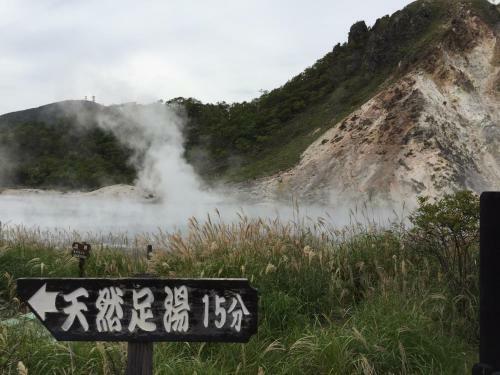 Haru?s House 1 With Hot Spring