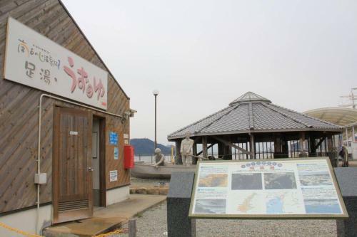 Apartamentos House In Awajishima Homestay