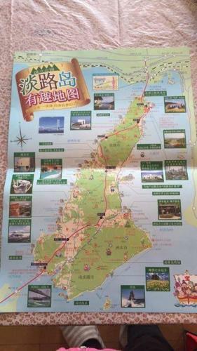 Apartamentos House In Awajishima Homestay