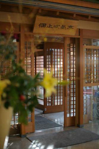 Hotel Grandia Housen
