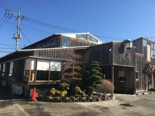 Villa Yawaragi