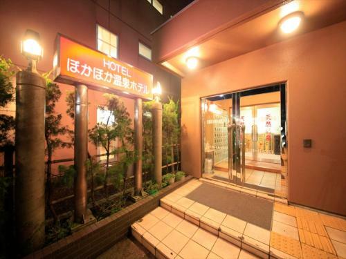 Poka Poka Onsen Hotel