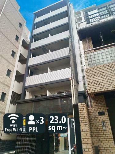 Aparthotel Residence Hotel Hakata 3