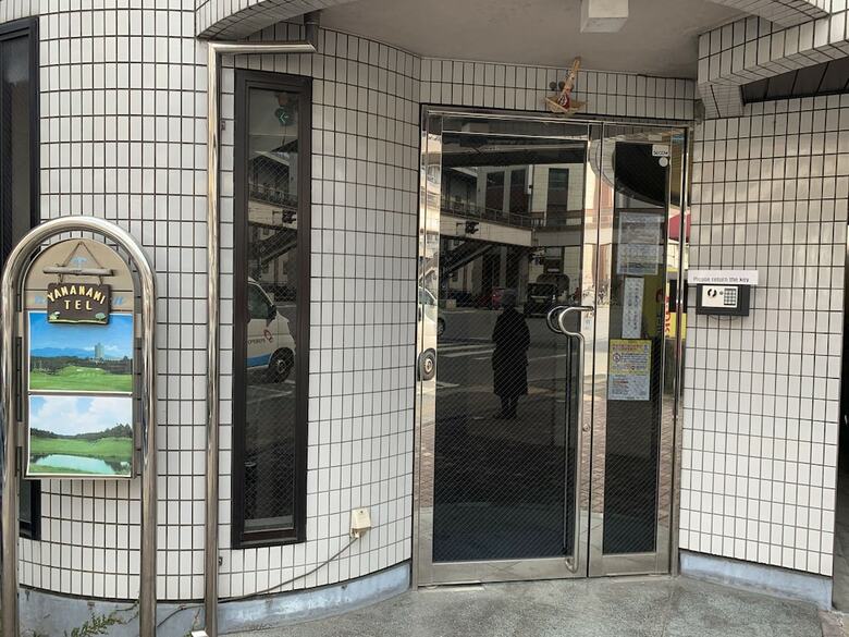 Hostal Yamanami'tel