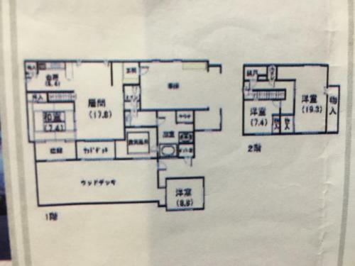 Toshi's House