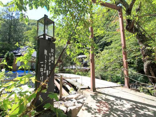Lamp No Yado Aoni Onsen