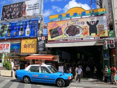 Hostal Kariyushi Condominium Resort Naha You-ya