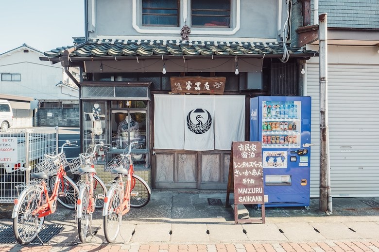Hostal Guest House Saika-an