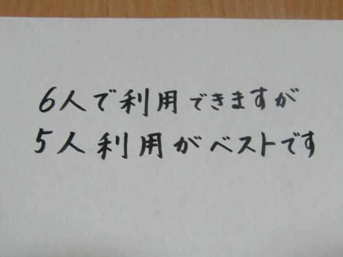 Hostal Marugame Guest House Wellkame