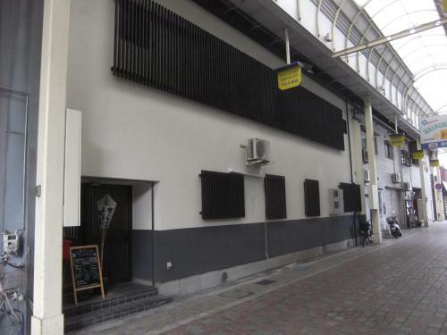 Hostal Marugame Guest House Wellkame