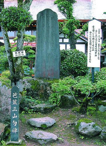 Hostal Shukubo Daishinbo