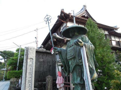 Hostal Haruno Guesthouse