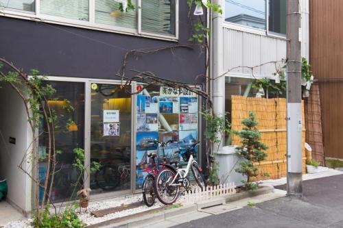 Apartamentos Budo No Nagaya
