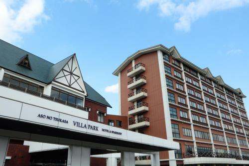 Aso Villa Park Hotel & Spa Resort