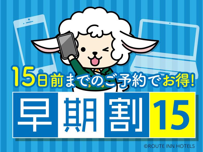 Hotel Route-inn Natori