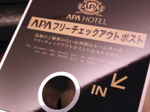 Apa Hotel Kagadaishoji-ekimae