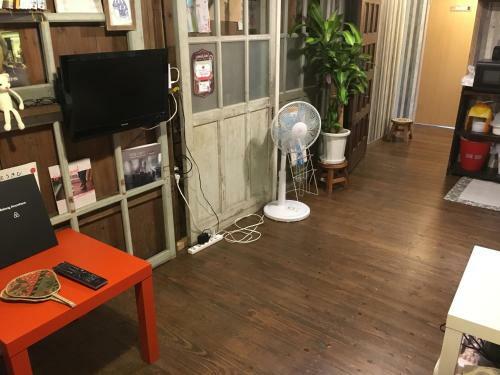 Hostal Guest House Amamin