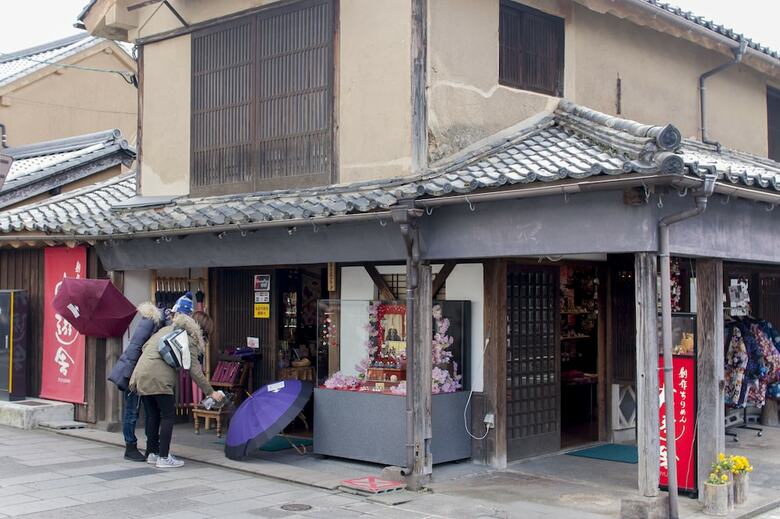 Hostal Suikomareso
