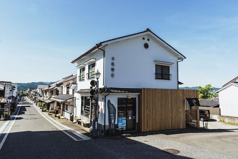 Hostal Suikomareso