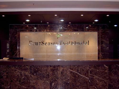 Fourseason Youth Hostel