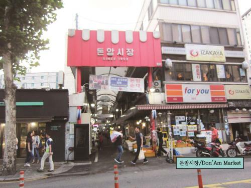 Hostal Hanok Guesthouse Suni