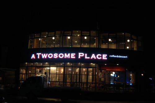 Halfway House