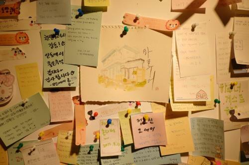 Hostal Haru The Guesthouse