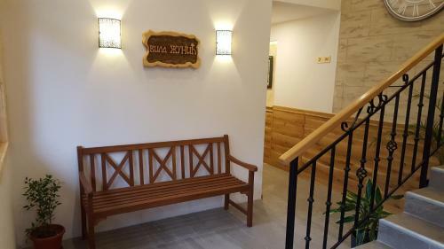 Hostal Guest House Vila ?uni?