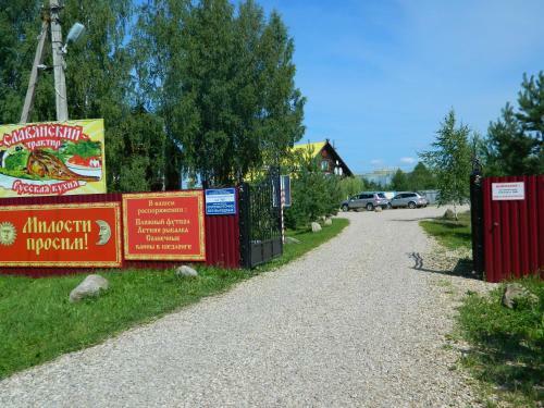 Hotel Baza Otdykha Reef