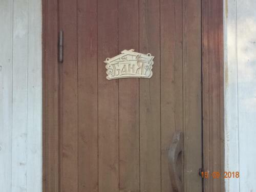 Hostal Gostevoi Dom Na Volge