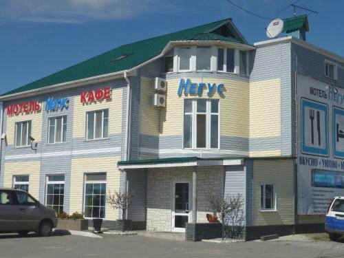 Motel Negus