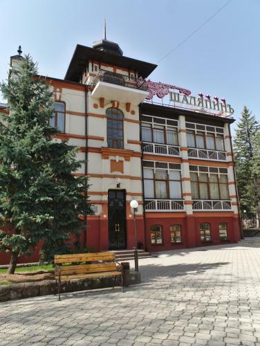 Hotel Pansionat Shaliapin