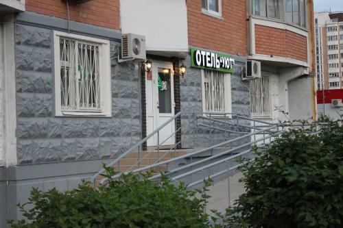 Hotel Uyut