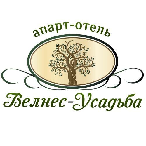 Hotel Wellness Usadba