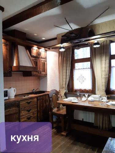 Hotel Baza Otdykha Chaika