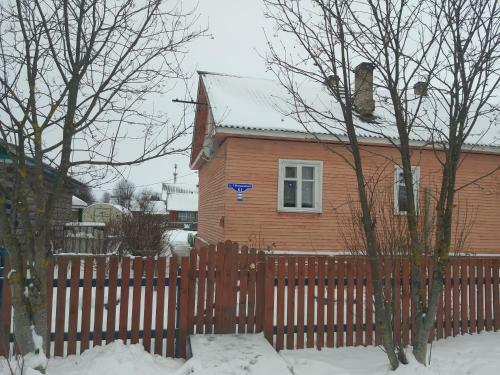 House Pagnuevyh