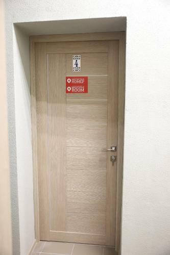 Hostel Rus - Noginsk