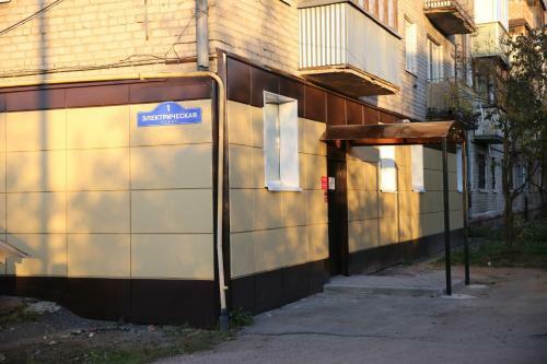 Hostel Rus - Noginsk