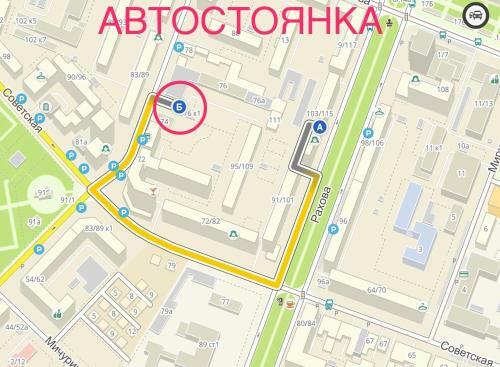 Saratov Lights Apartments ?? ??????