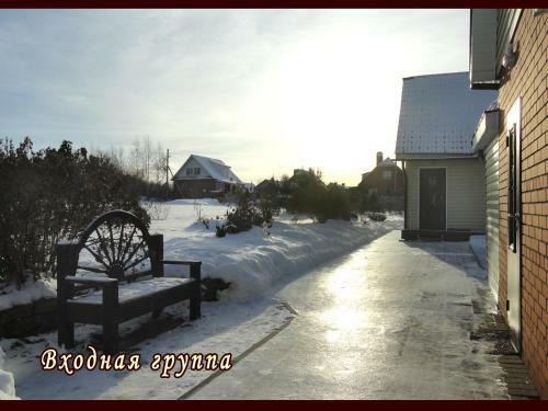 Bed & Breakfast Lilac Garden