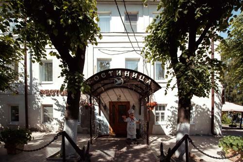 Chaika Hotel