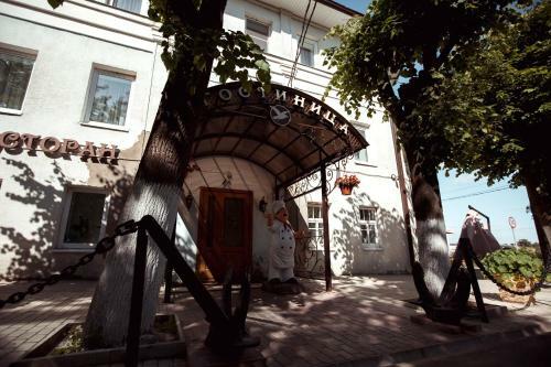 Chaika Hotel
