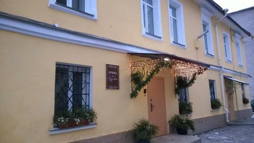Posada Hotel On Prusskaya 8