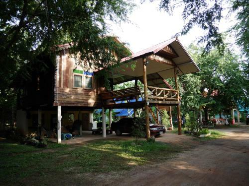 Loei Airport Homestay