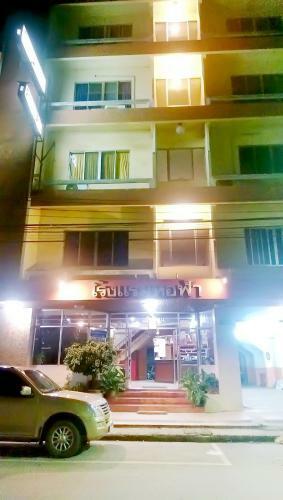 Ho Fah Hotel